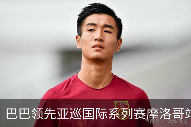 巴巴领先亚巡国际系列赛摩洛哥站54洞 林钰鑫T16